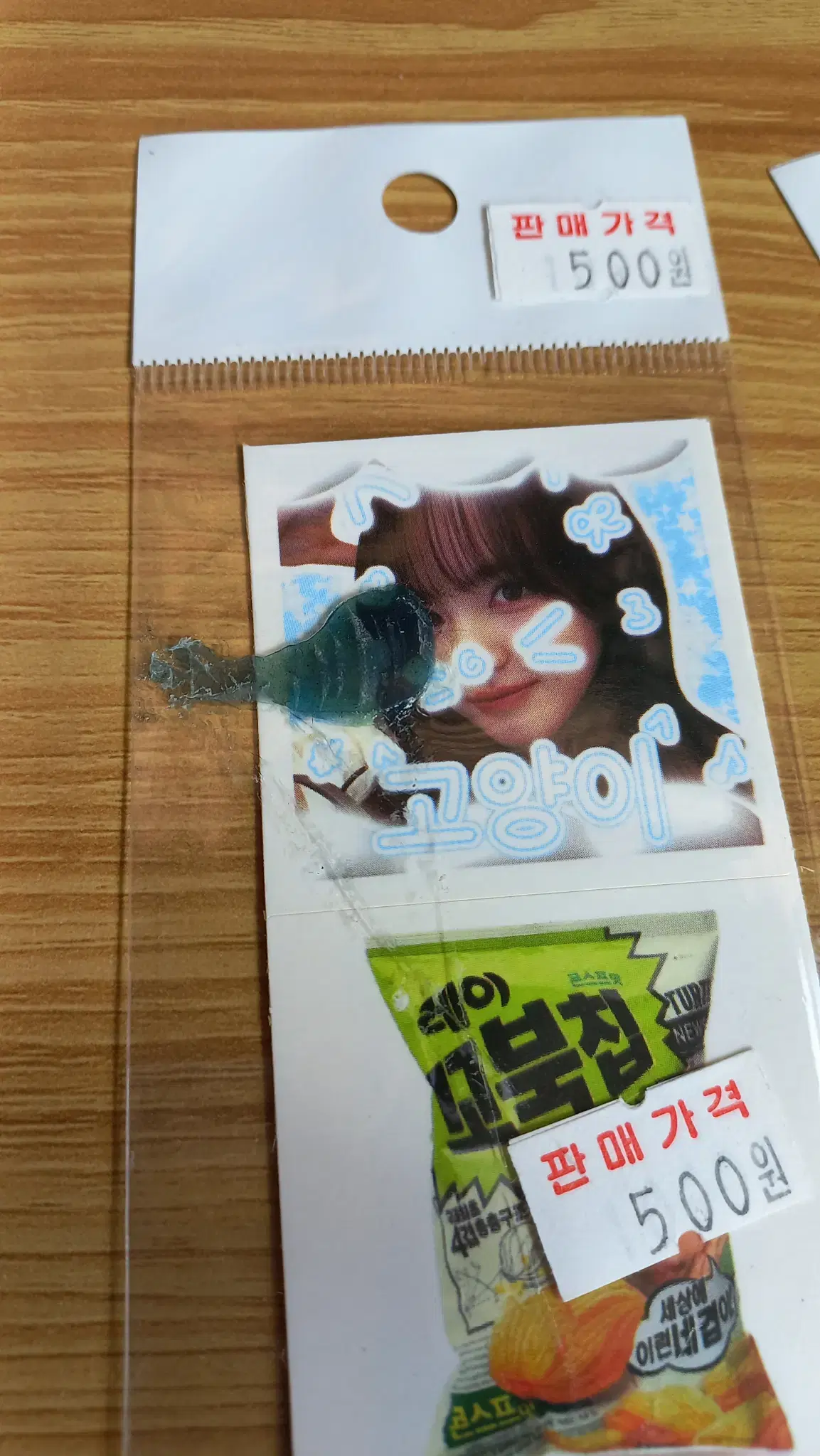 thumbnail-2